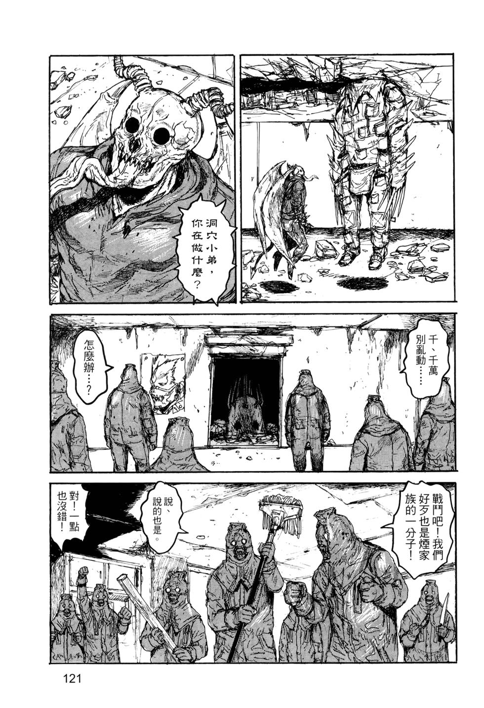 第122页