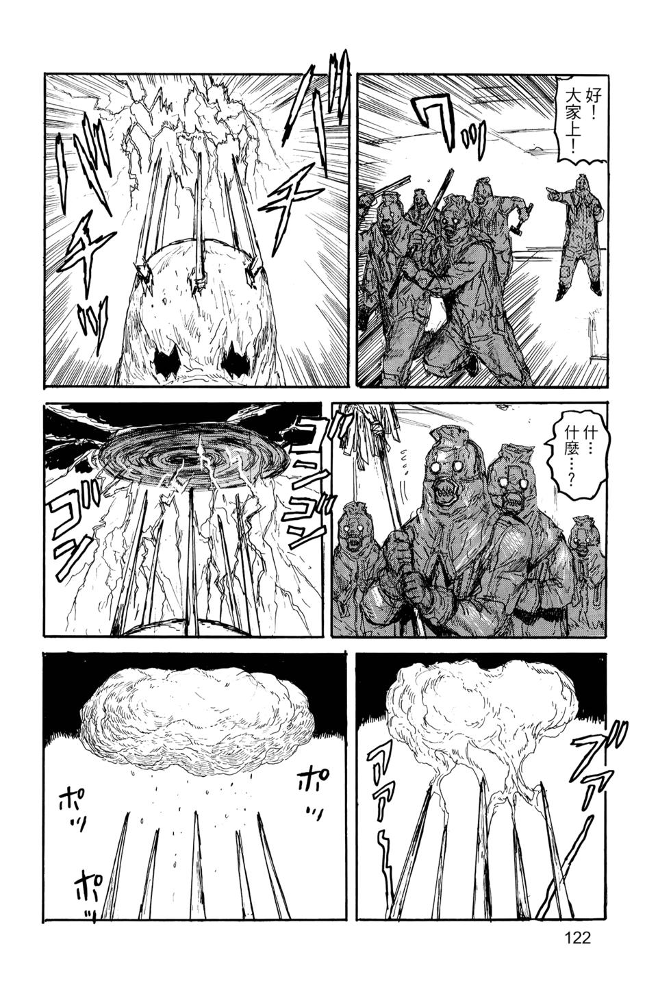 第123页