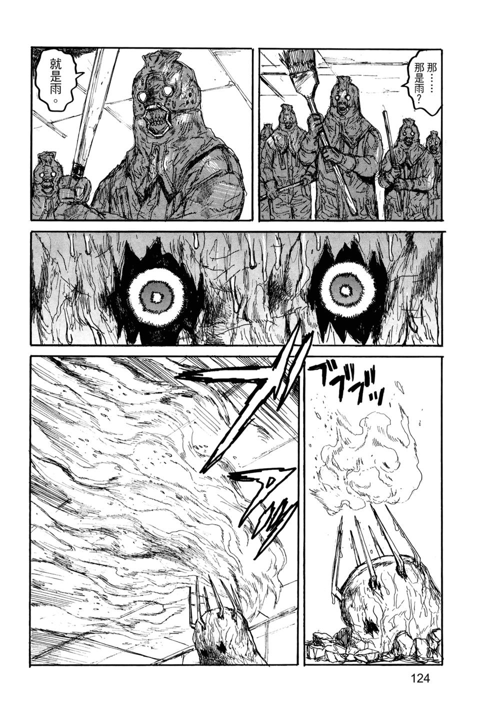 第125页
