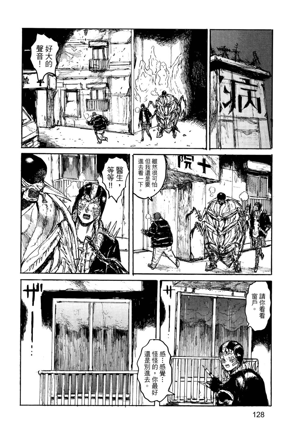 第128页