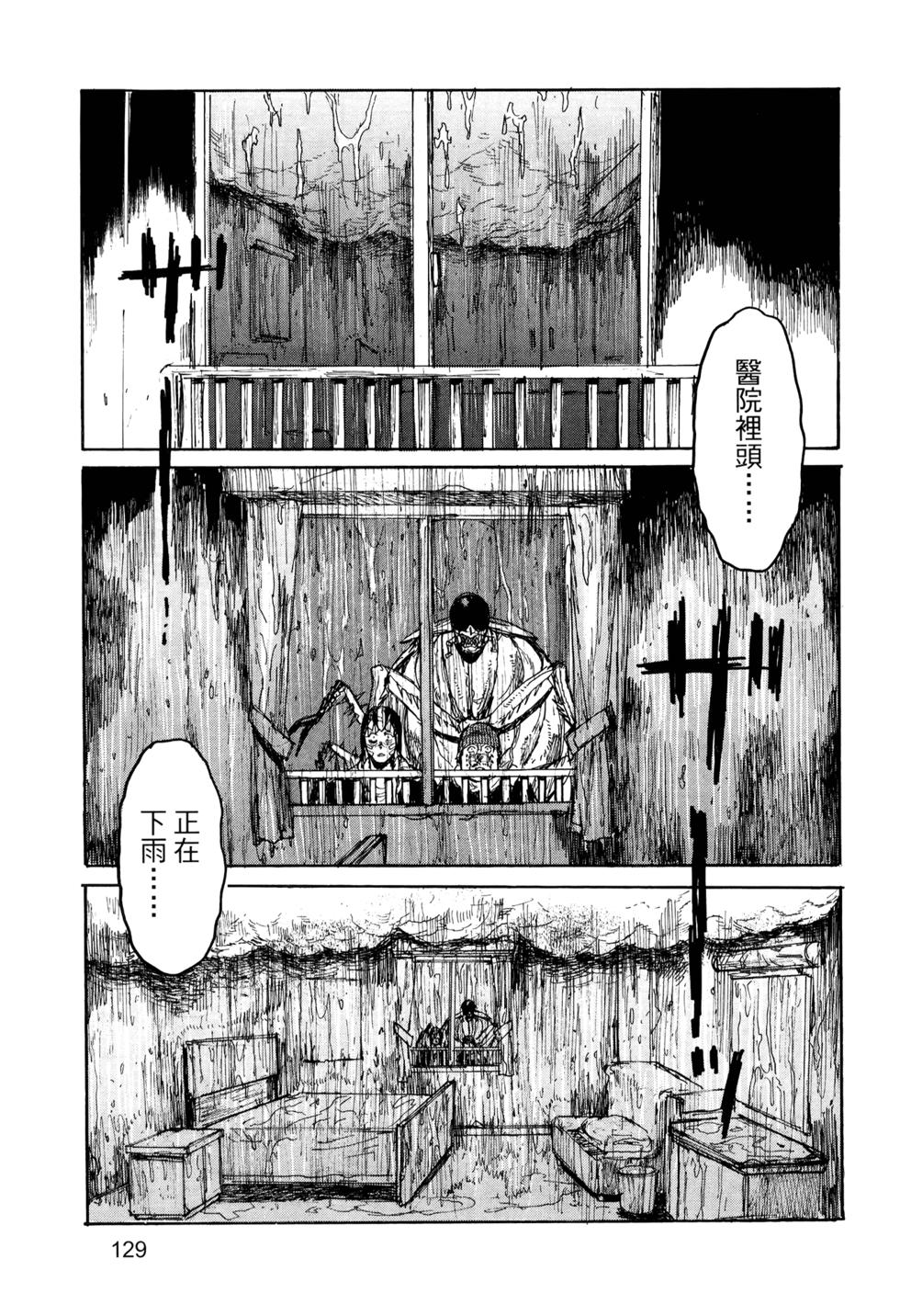 第129页