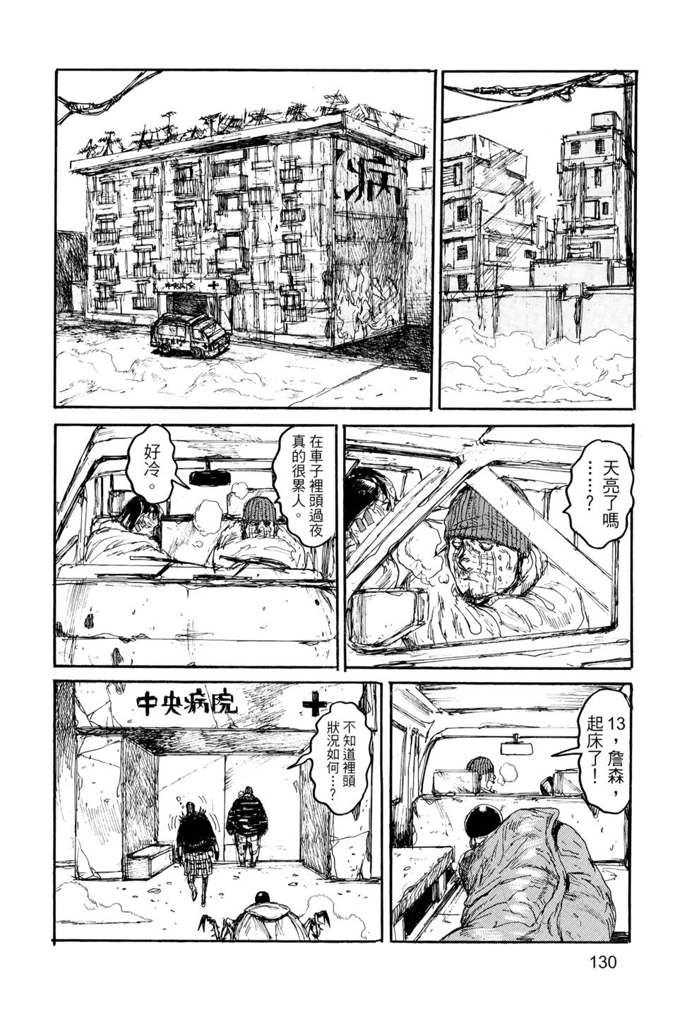 第130页