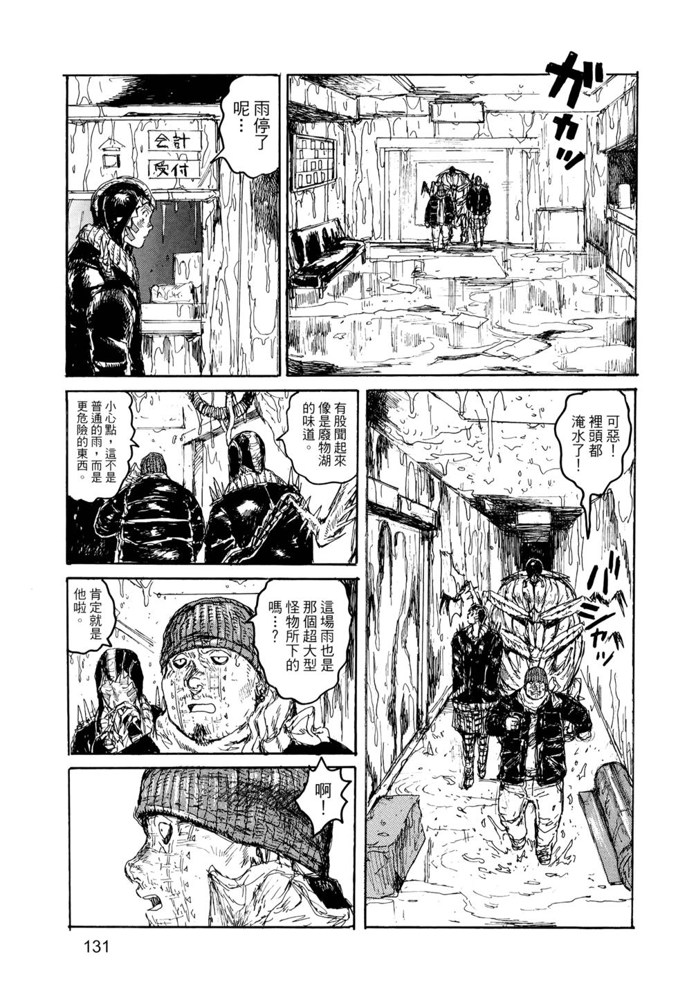 第131页