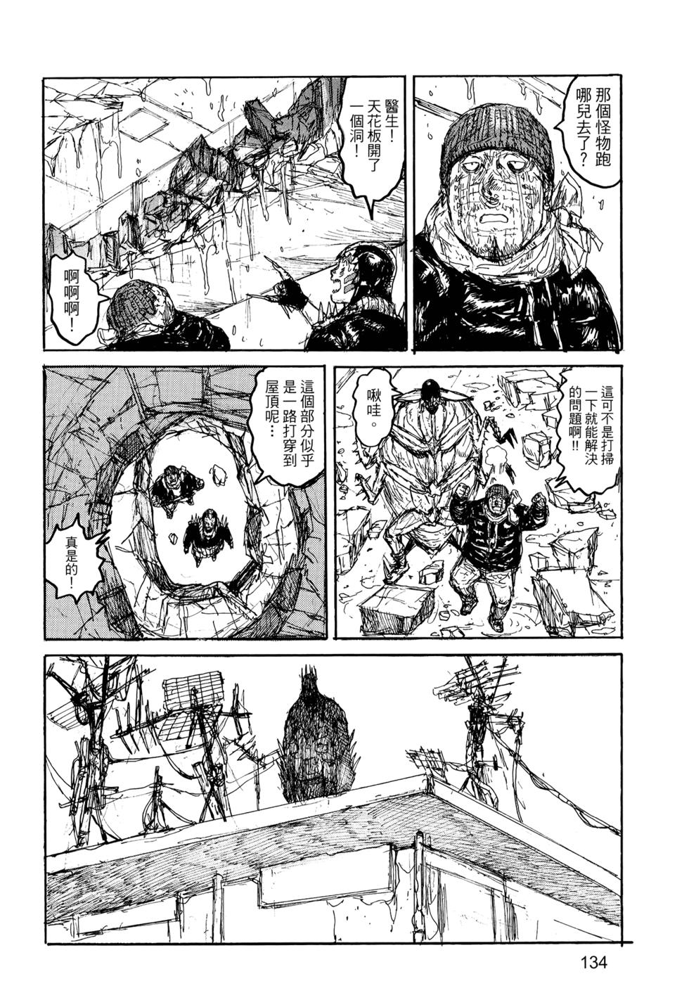 第134页