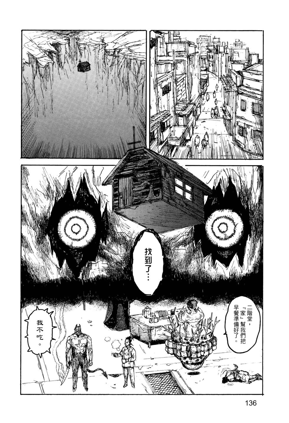 第136页