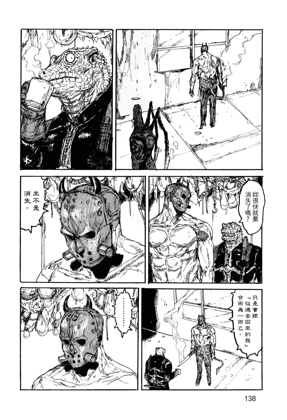 第138页