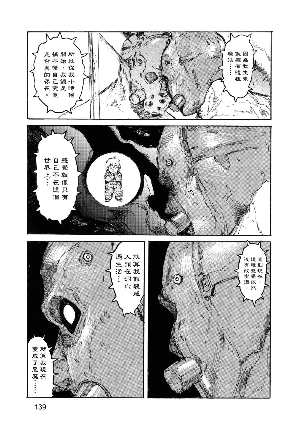 第139页