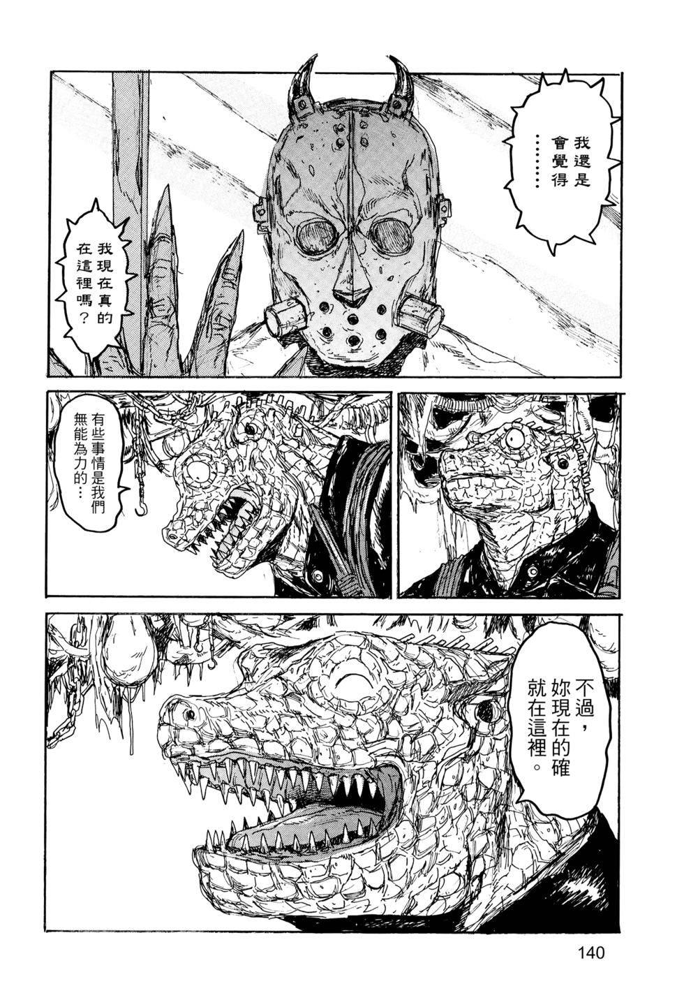 第140页