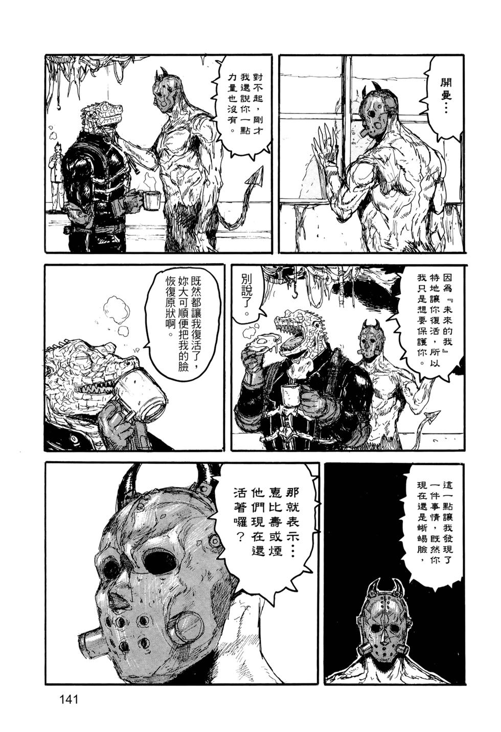 第141页