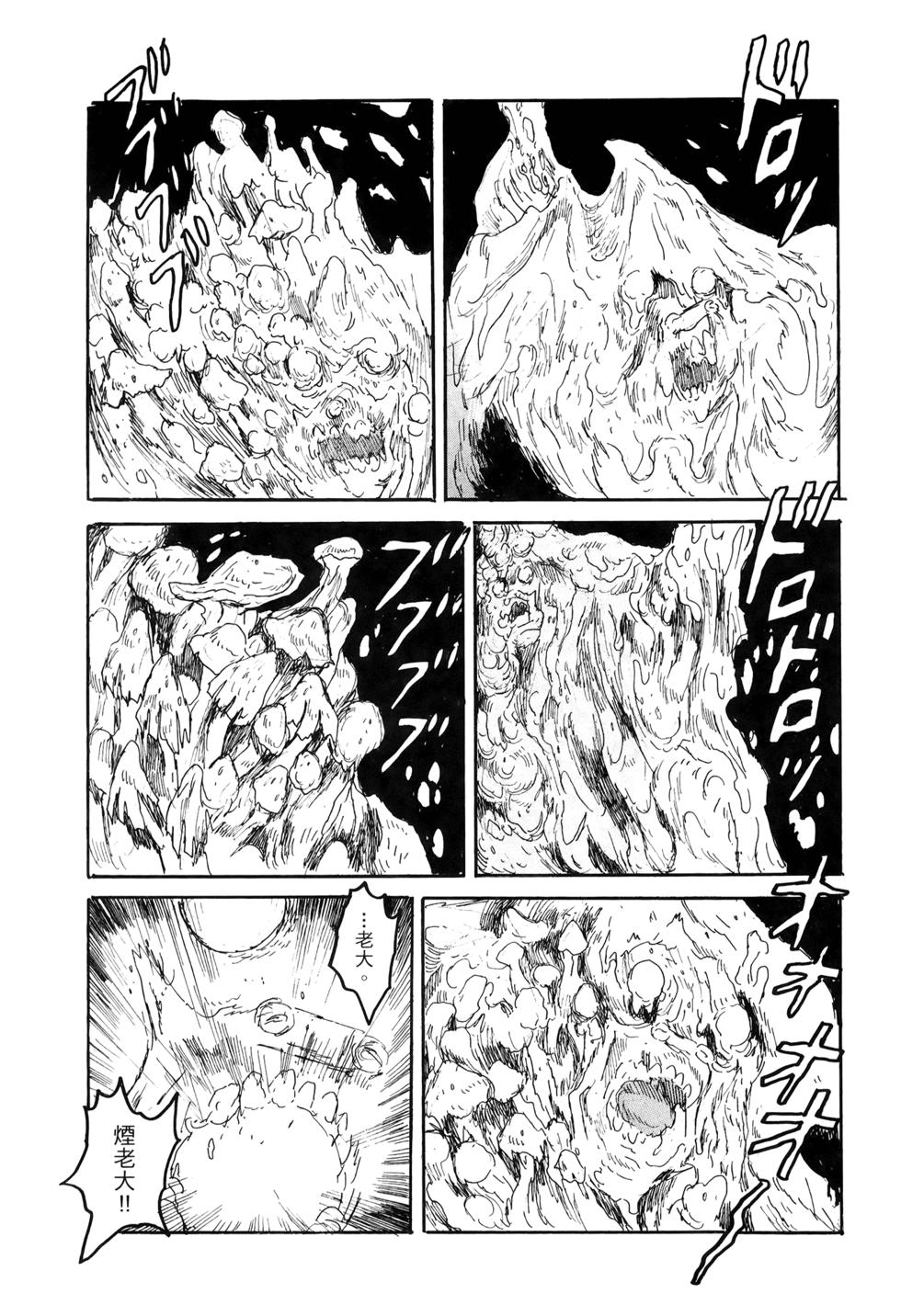 第143页
