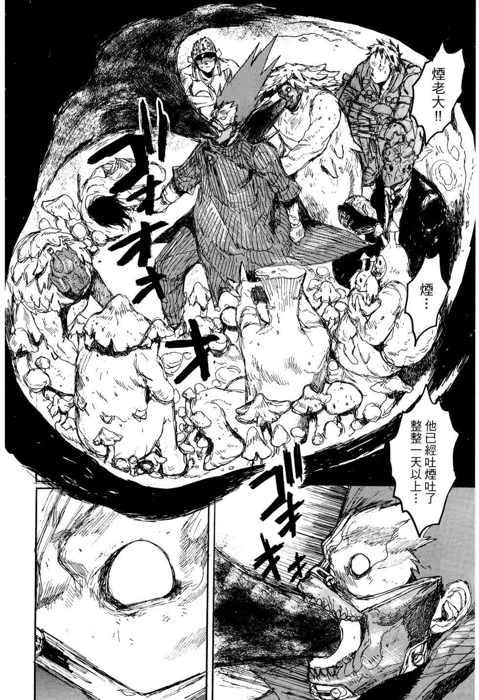 第144页