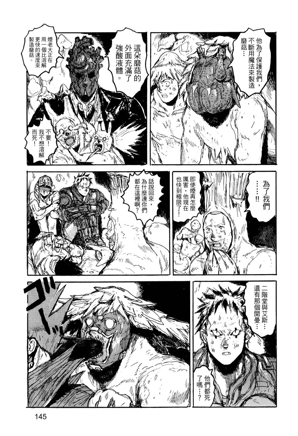 第145页