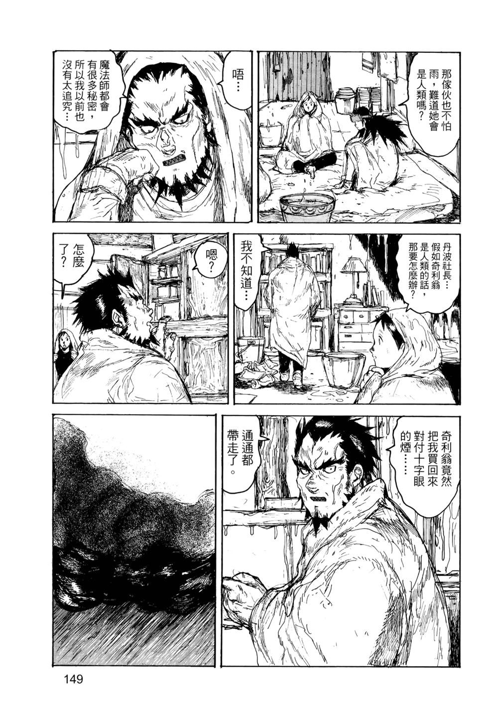 第149页