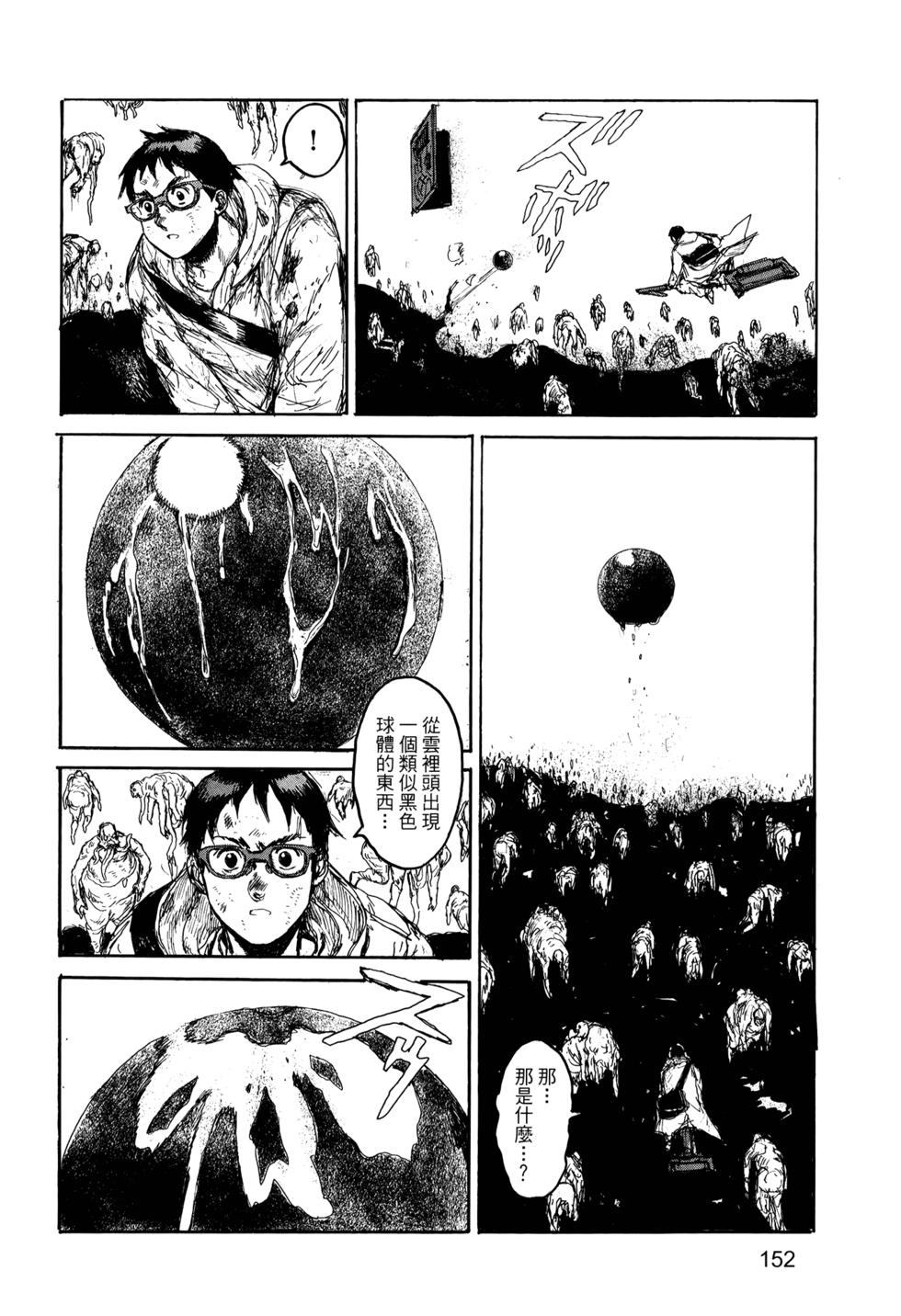 第151页
