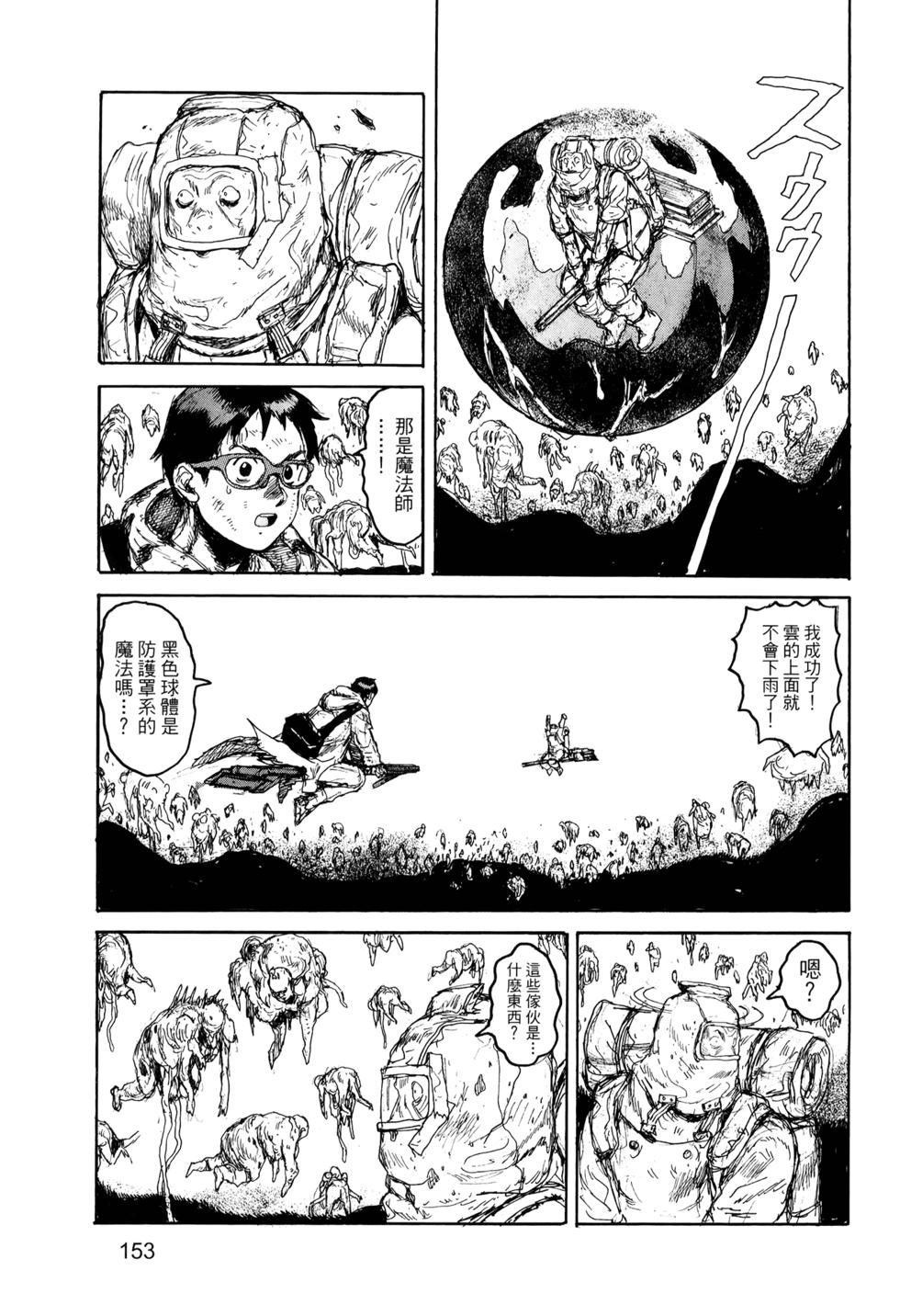 第152页
