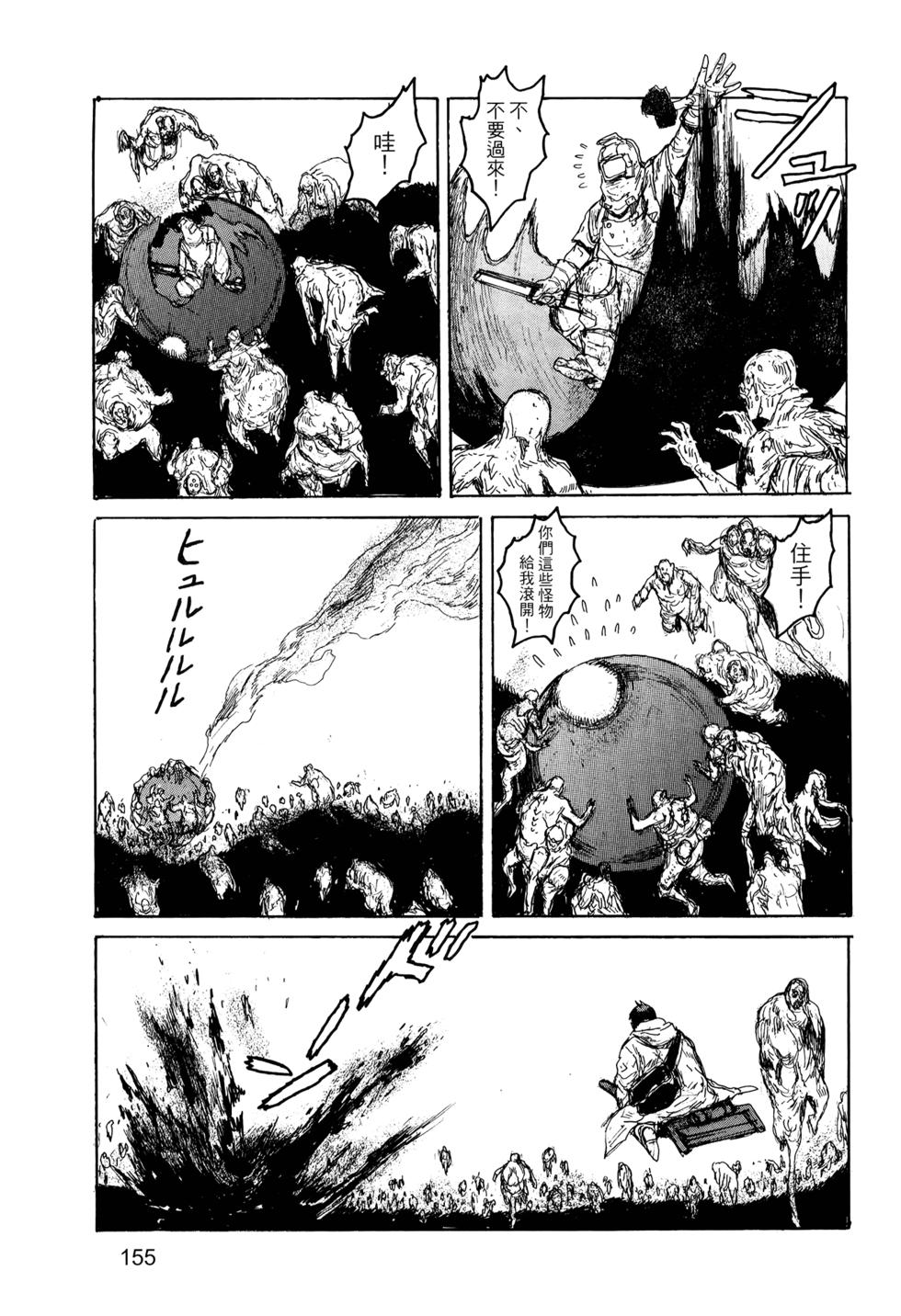 第154页