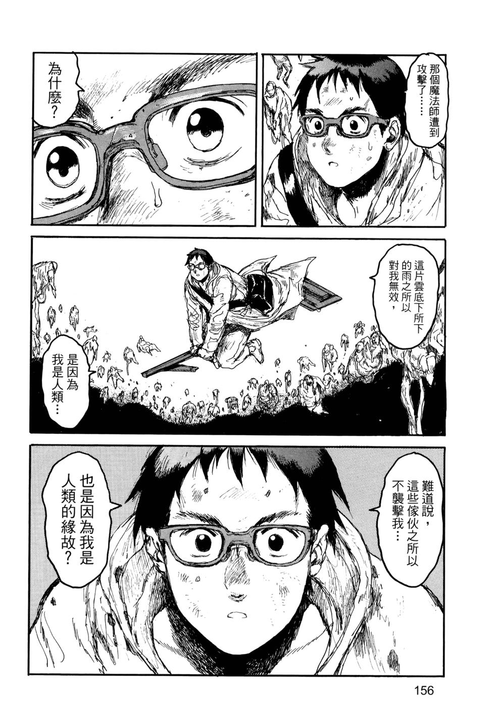 第155页