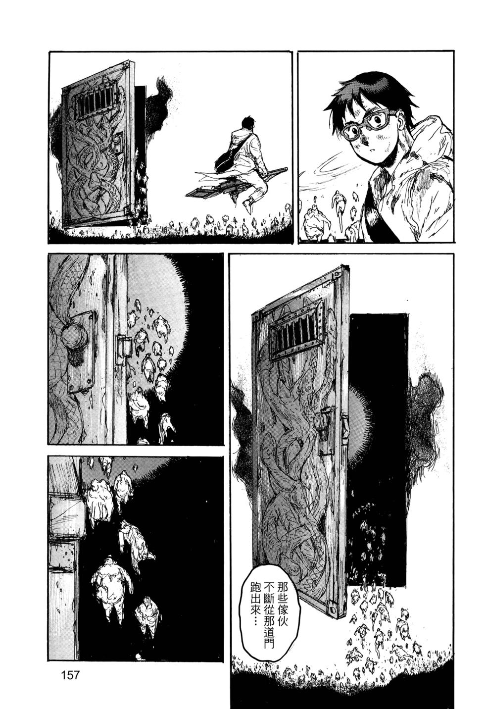 第156页