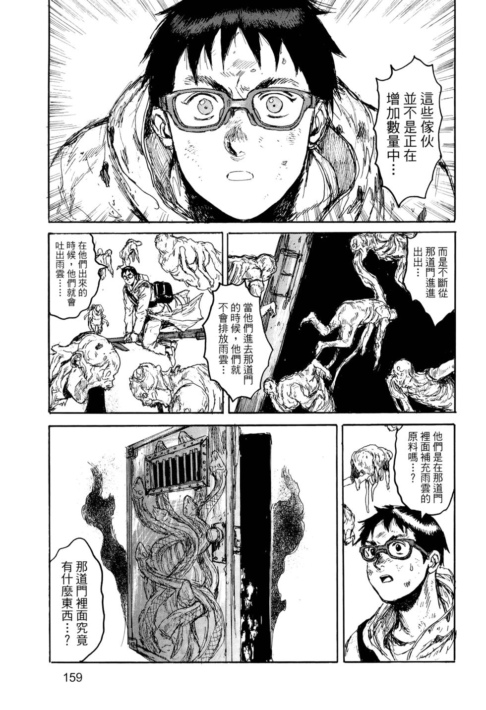 第158页