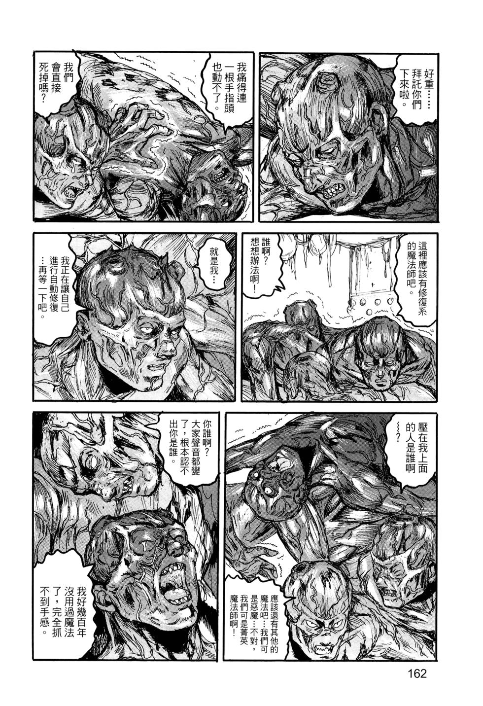 第161页