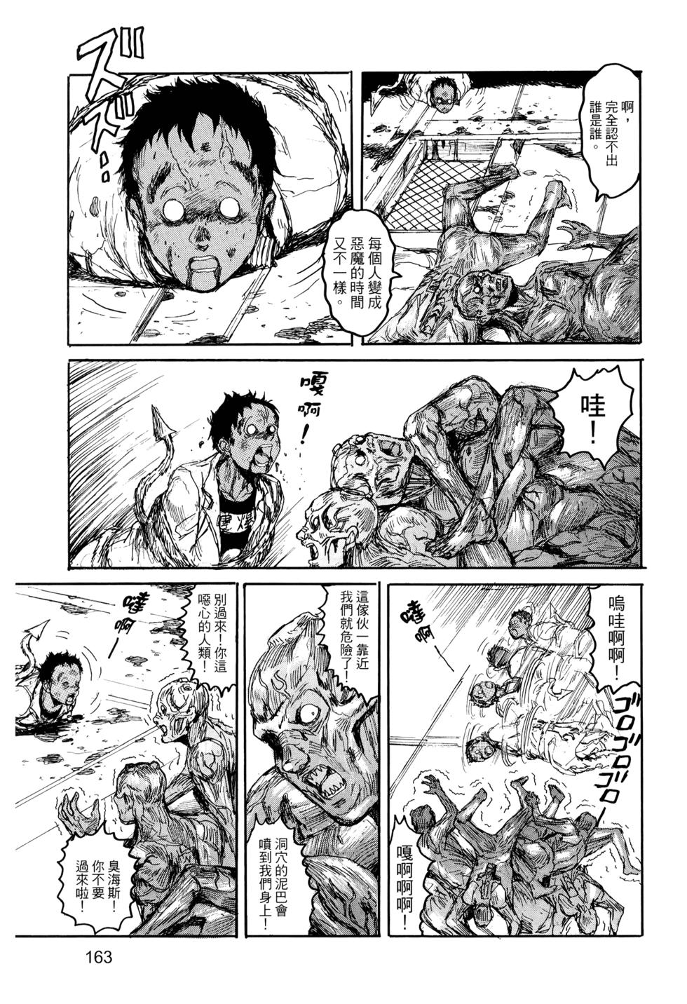 第162页