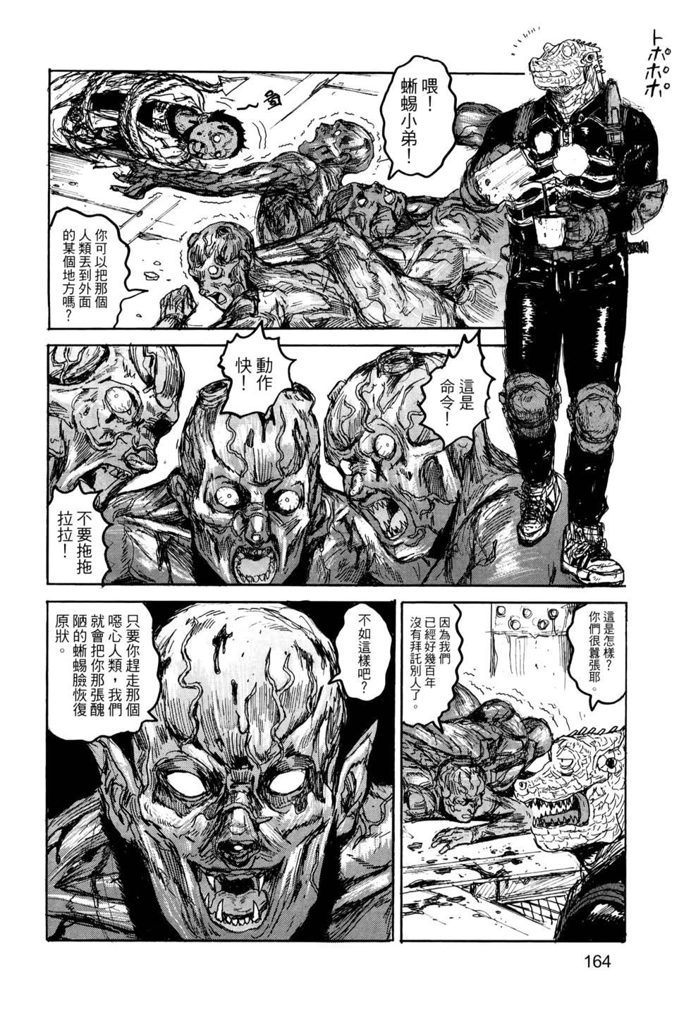 第163页