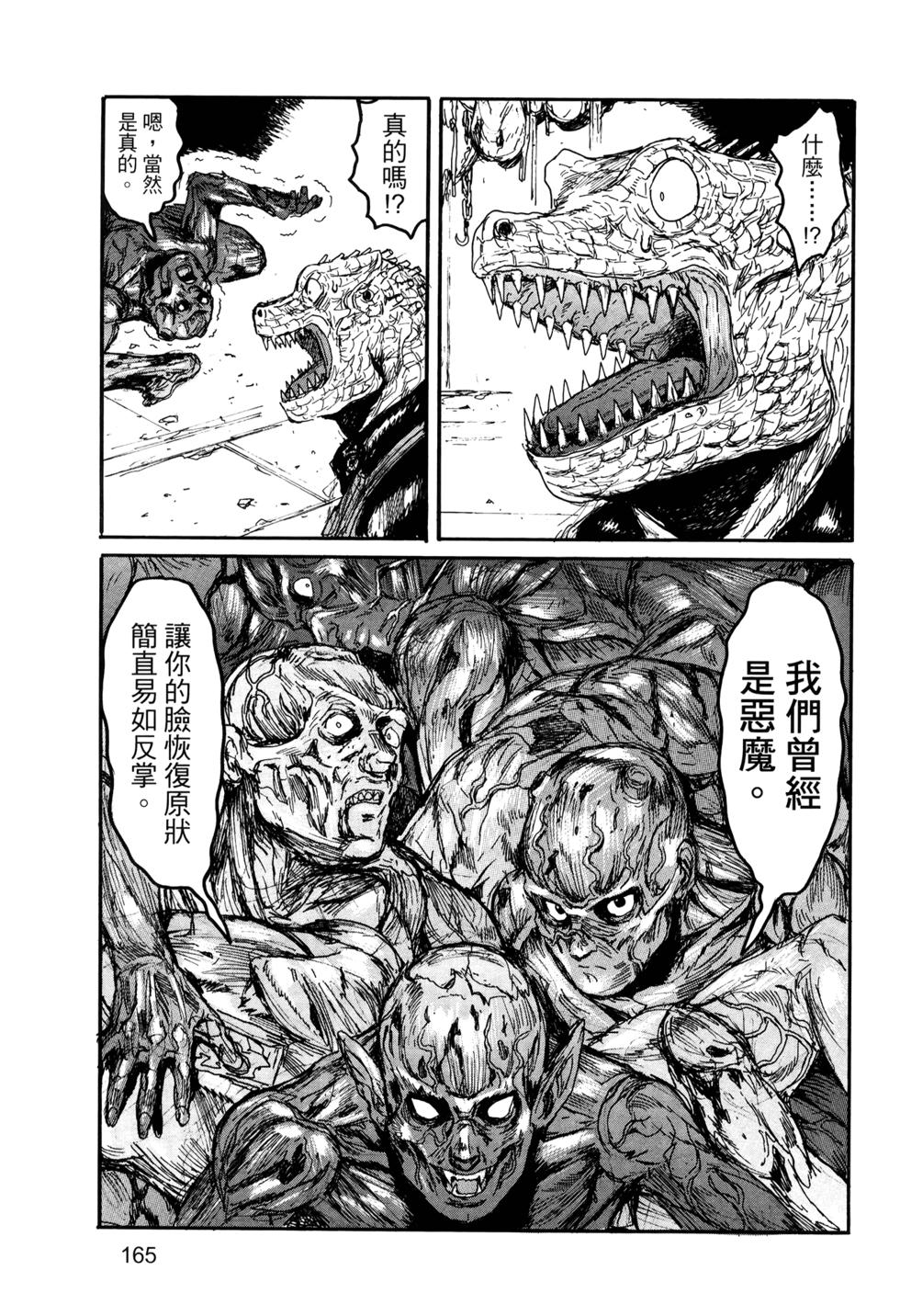 第164页