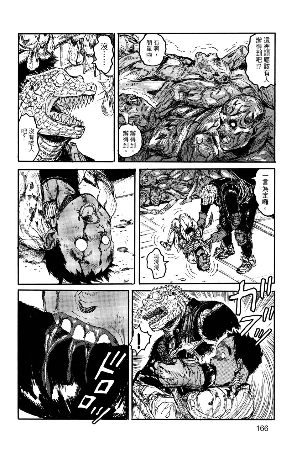 第165页
