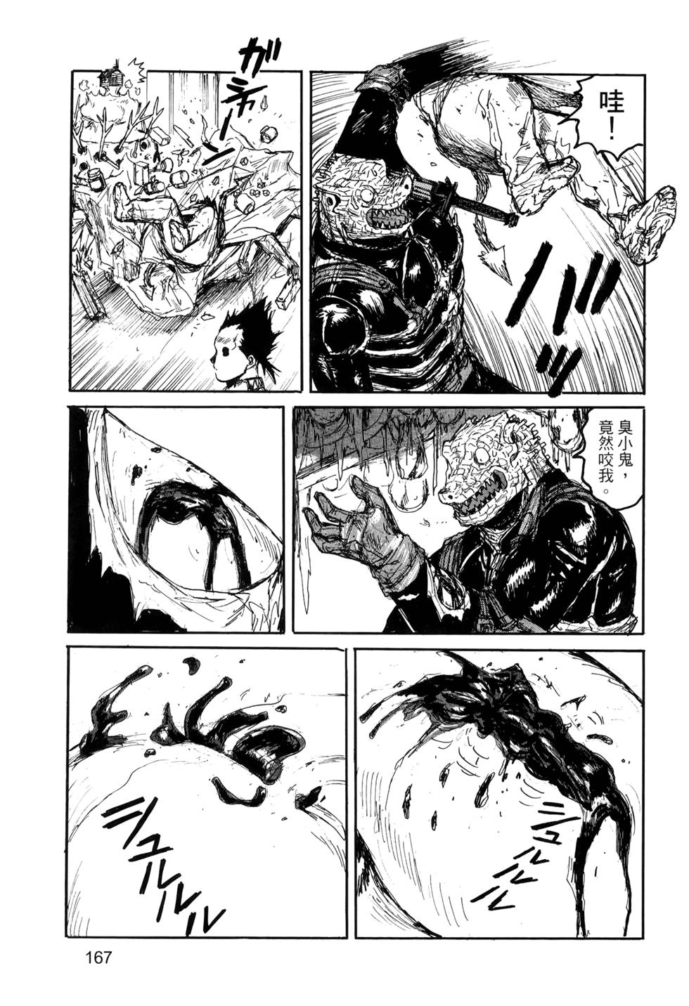 第166页