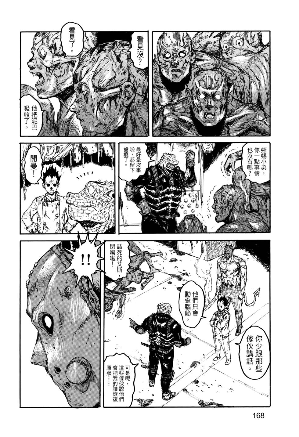 第167页