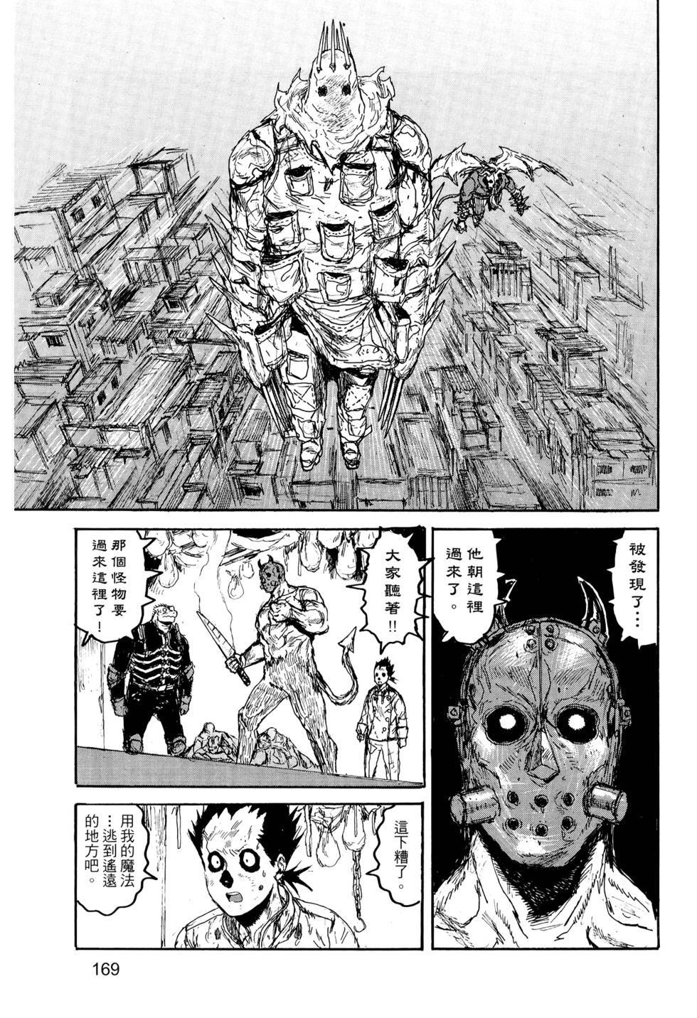 第168页
