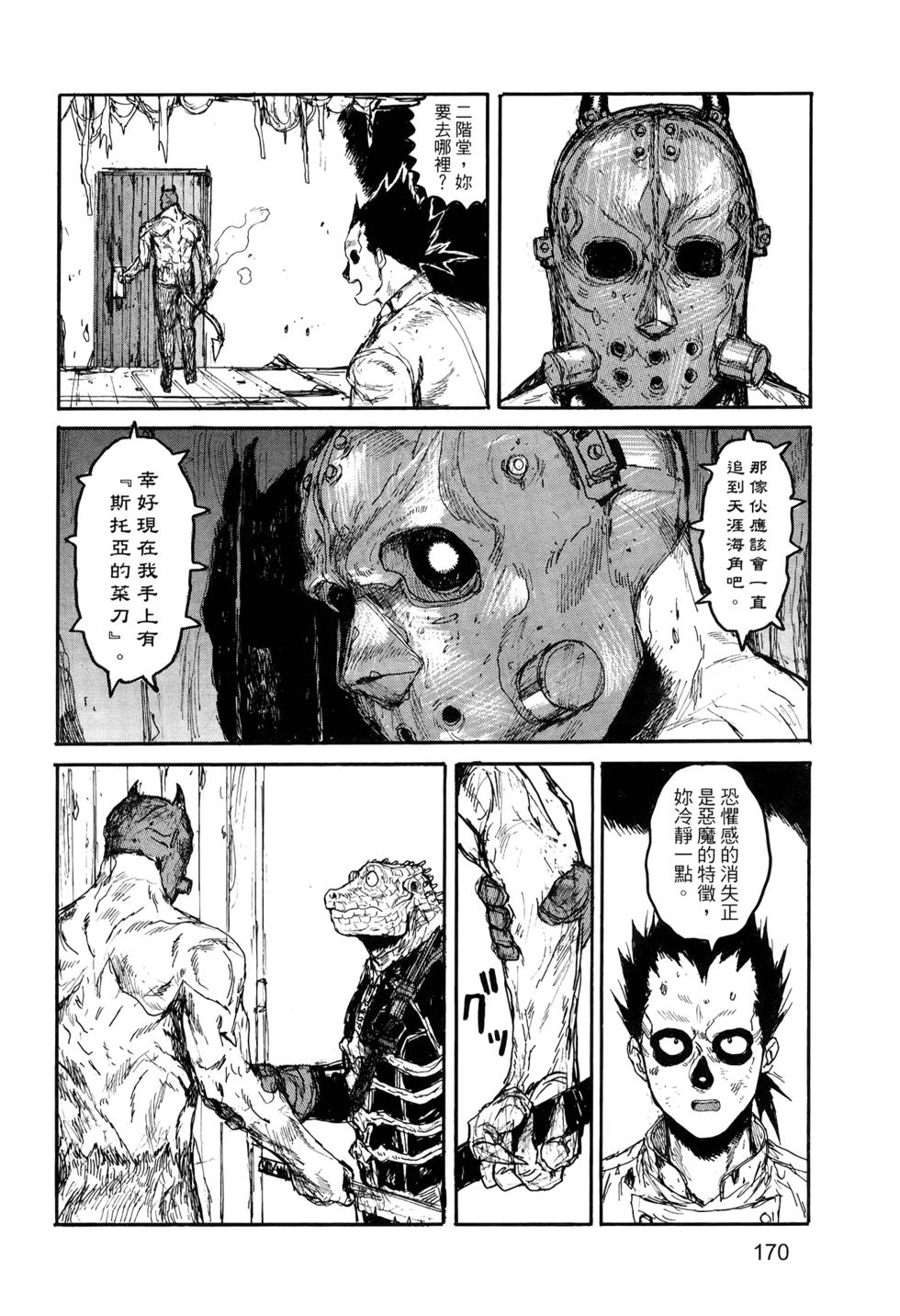 第169页