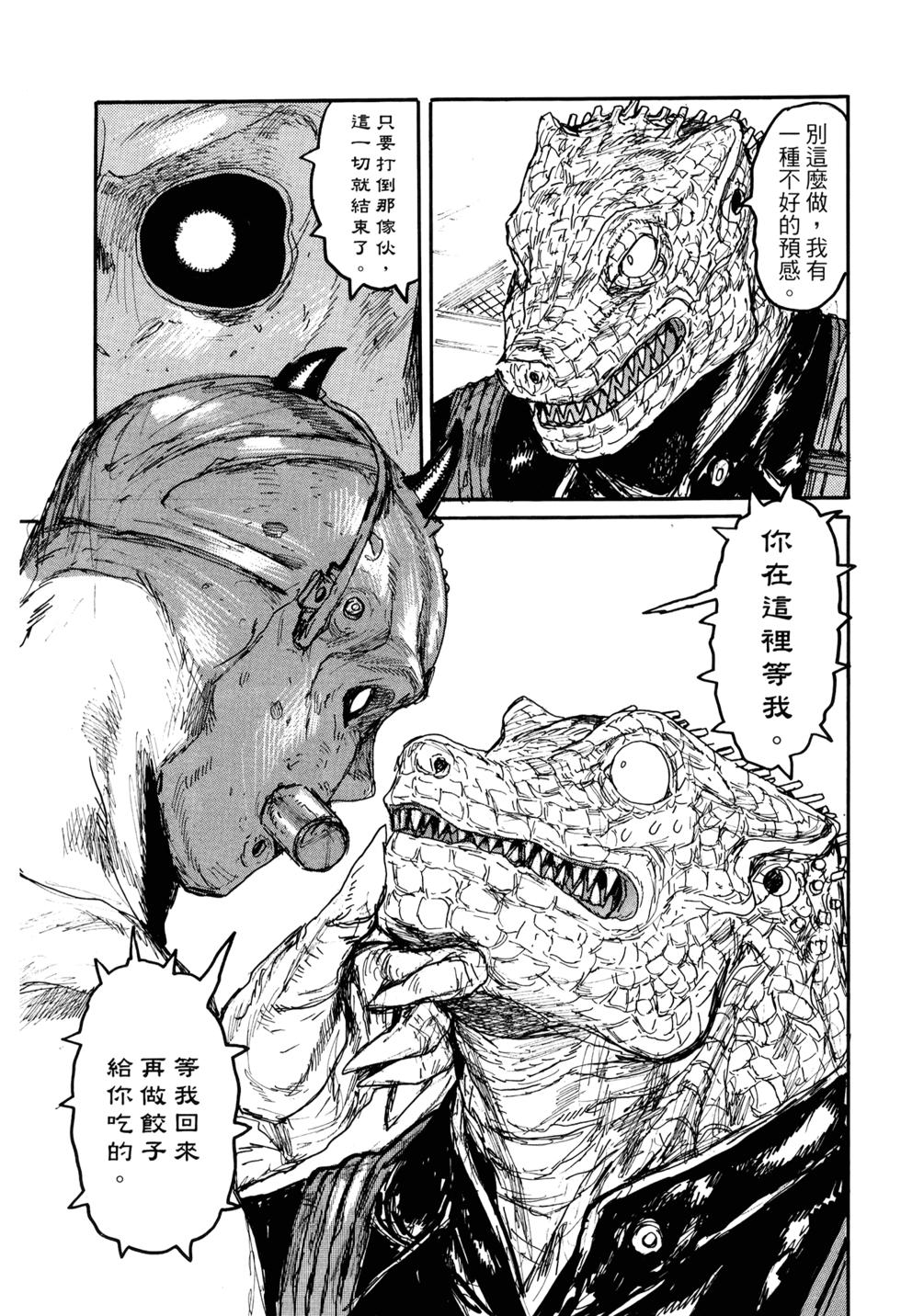 第170页