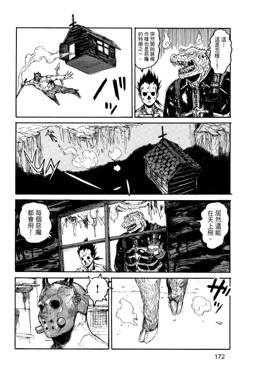 第171页