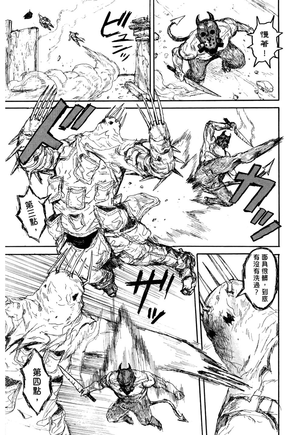第174页