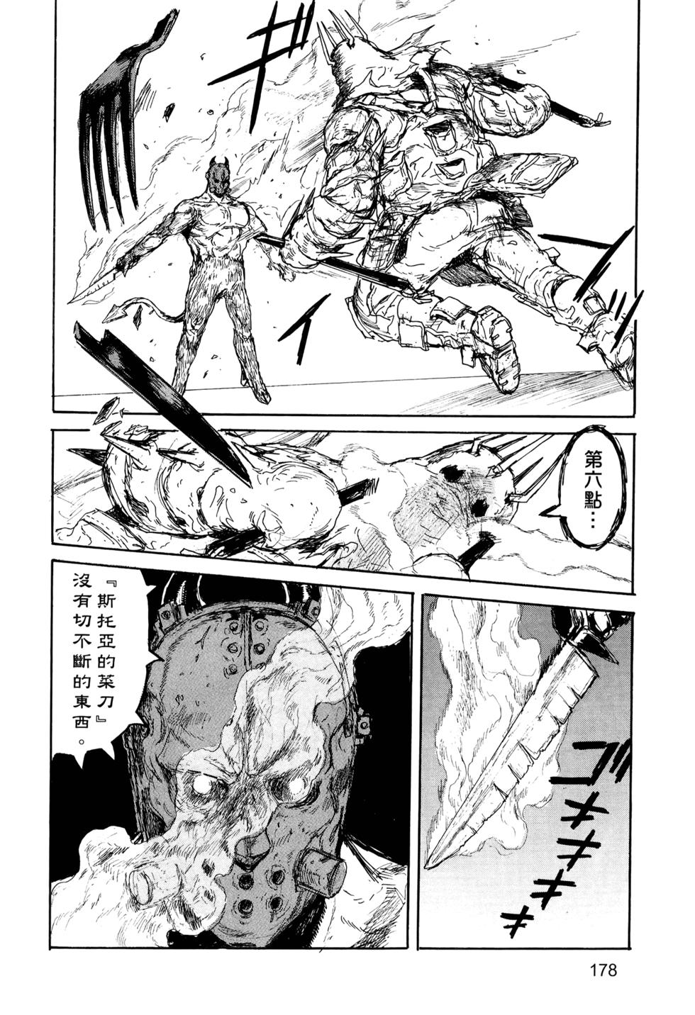 第177页