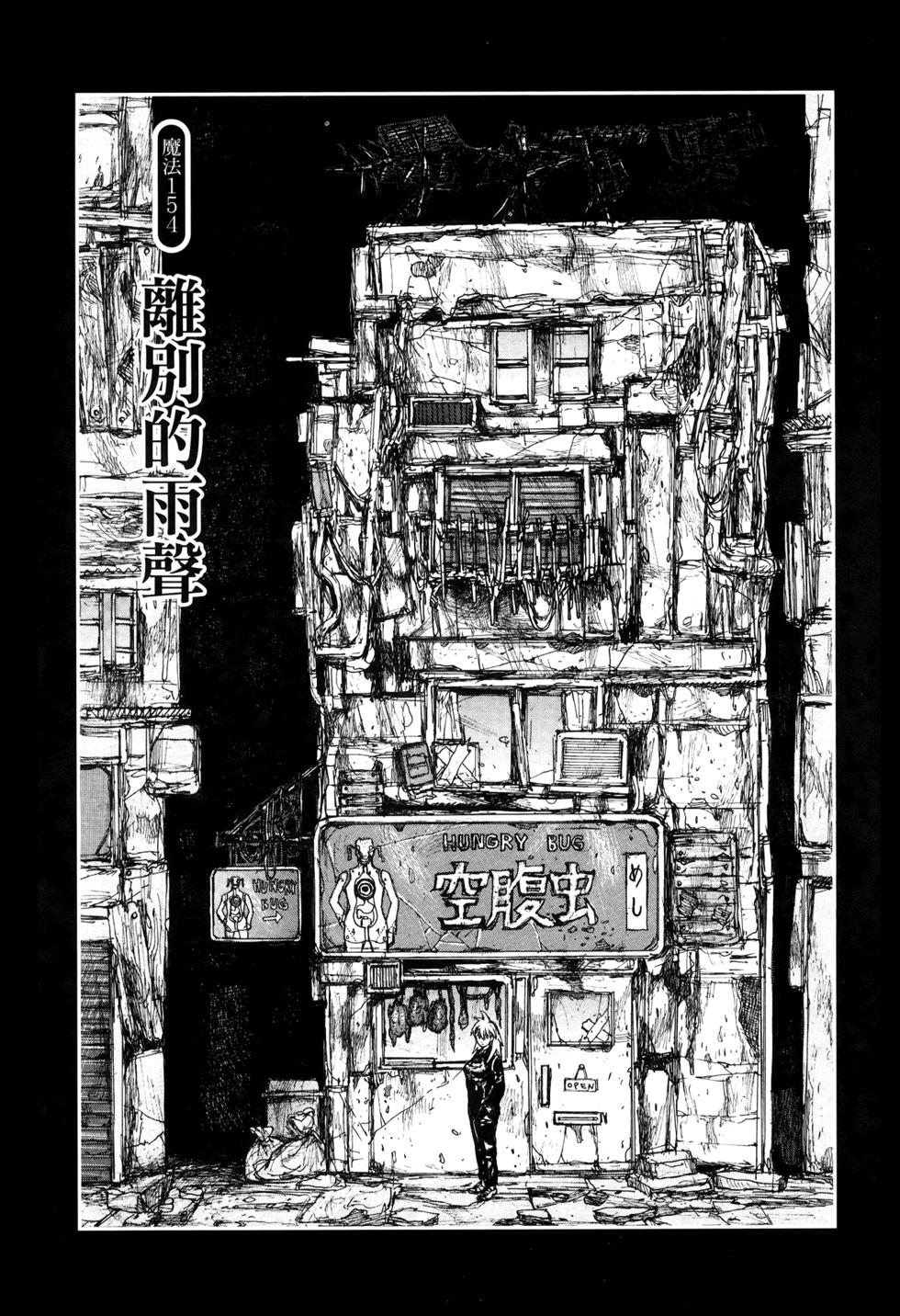 第178页