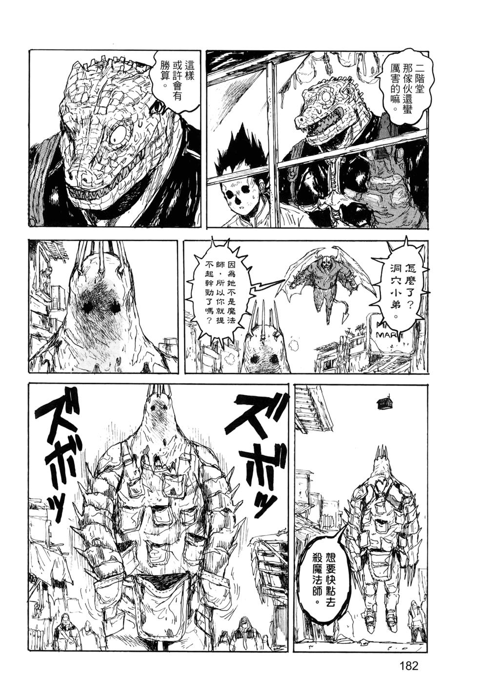 第181页