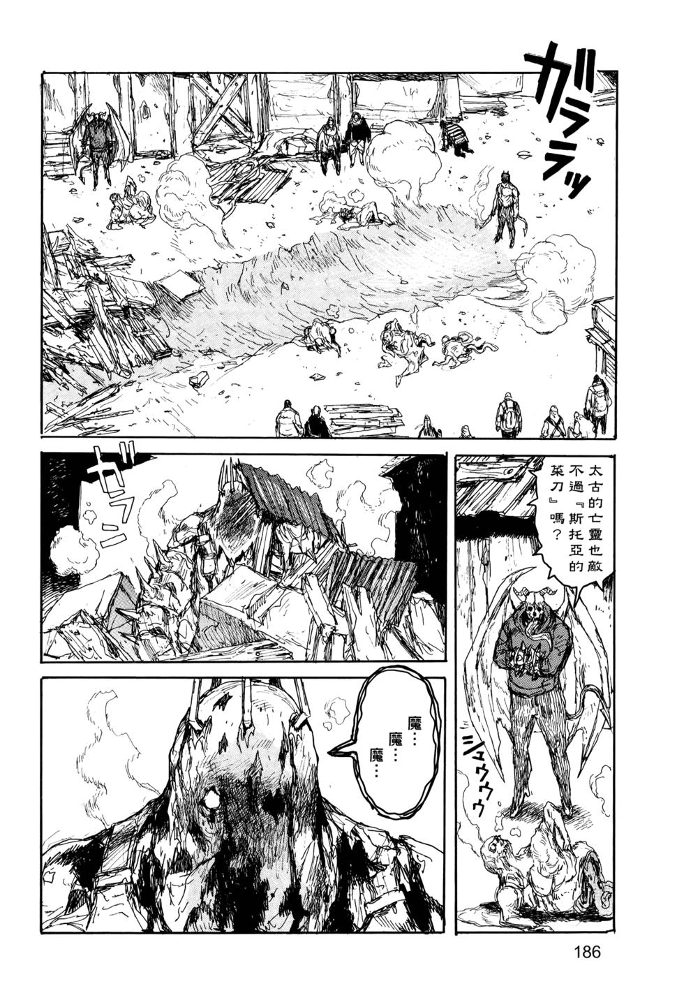 第185页