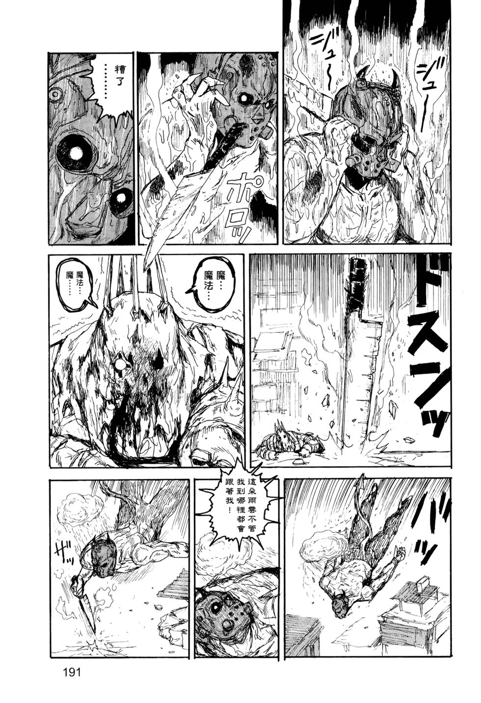 第190页