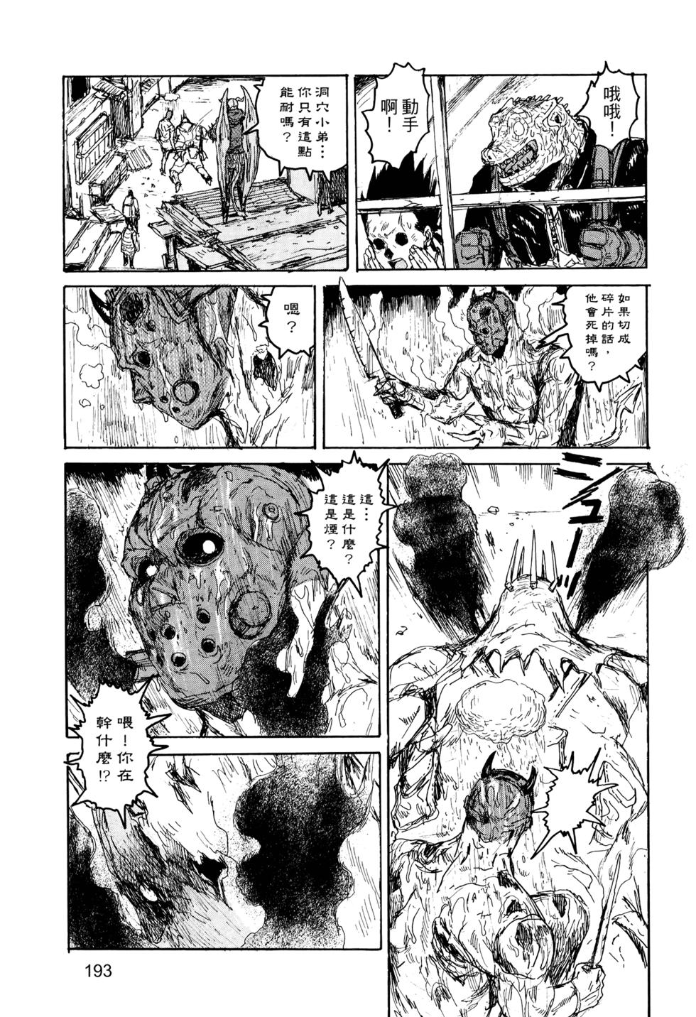第192页