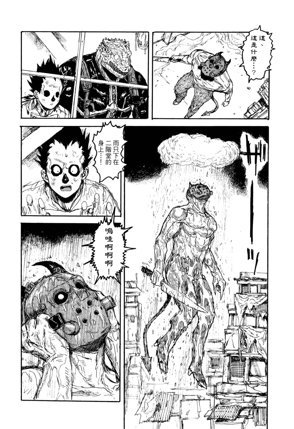 第193页