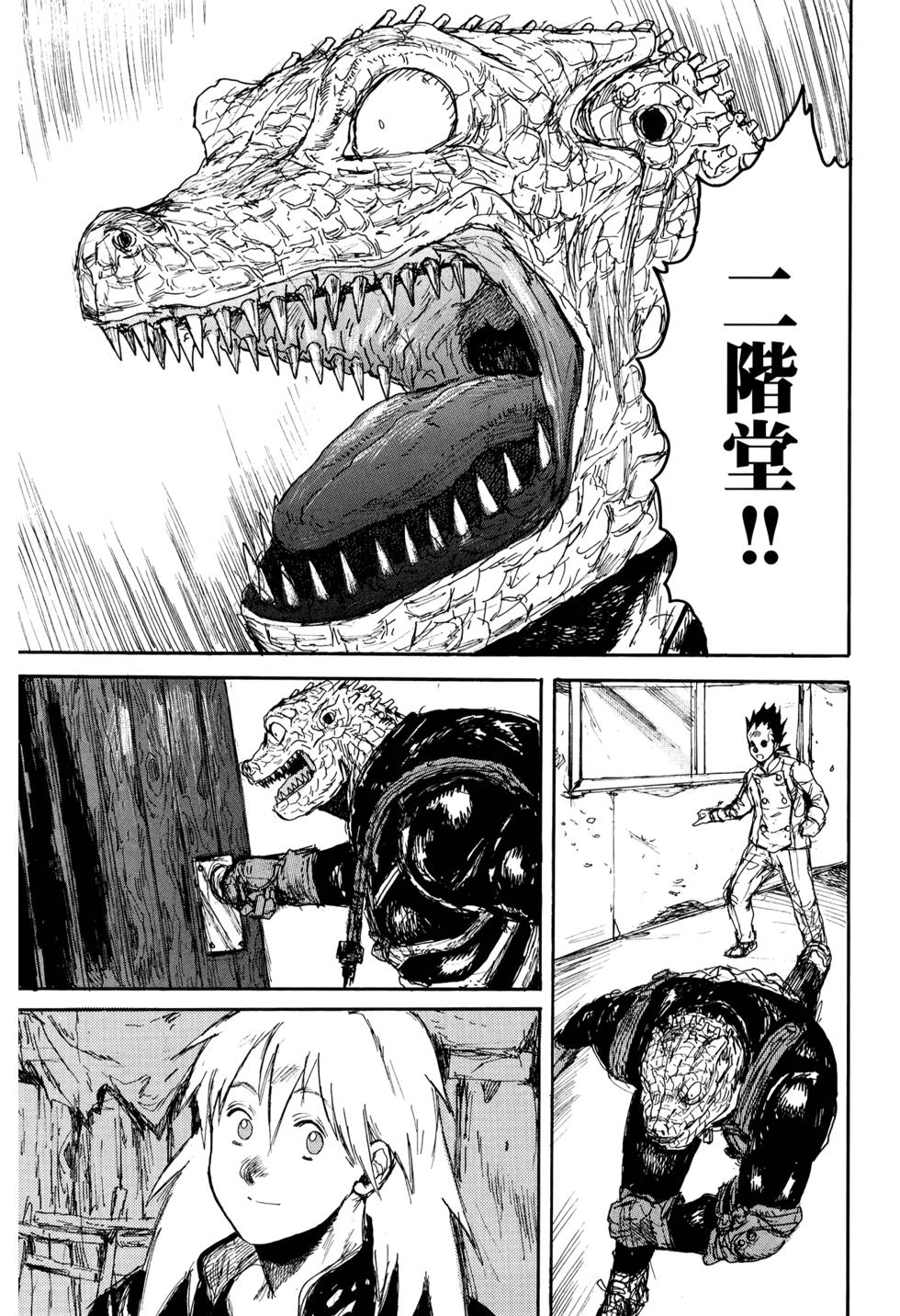 第201页