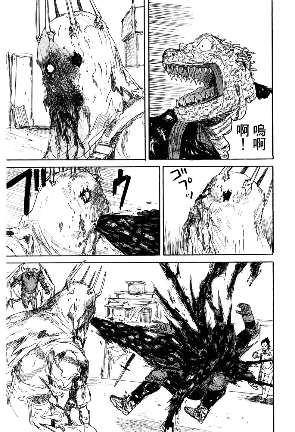 第207页