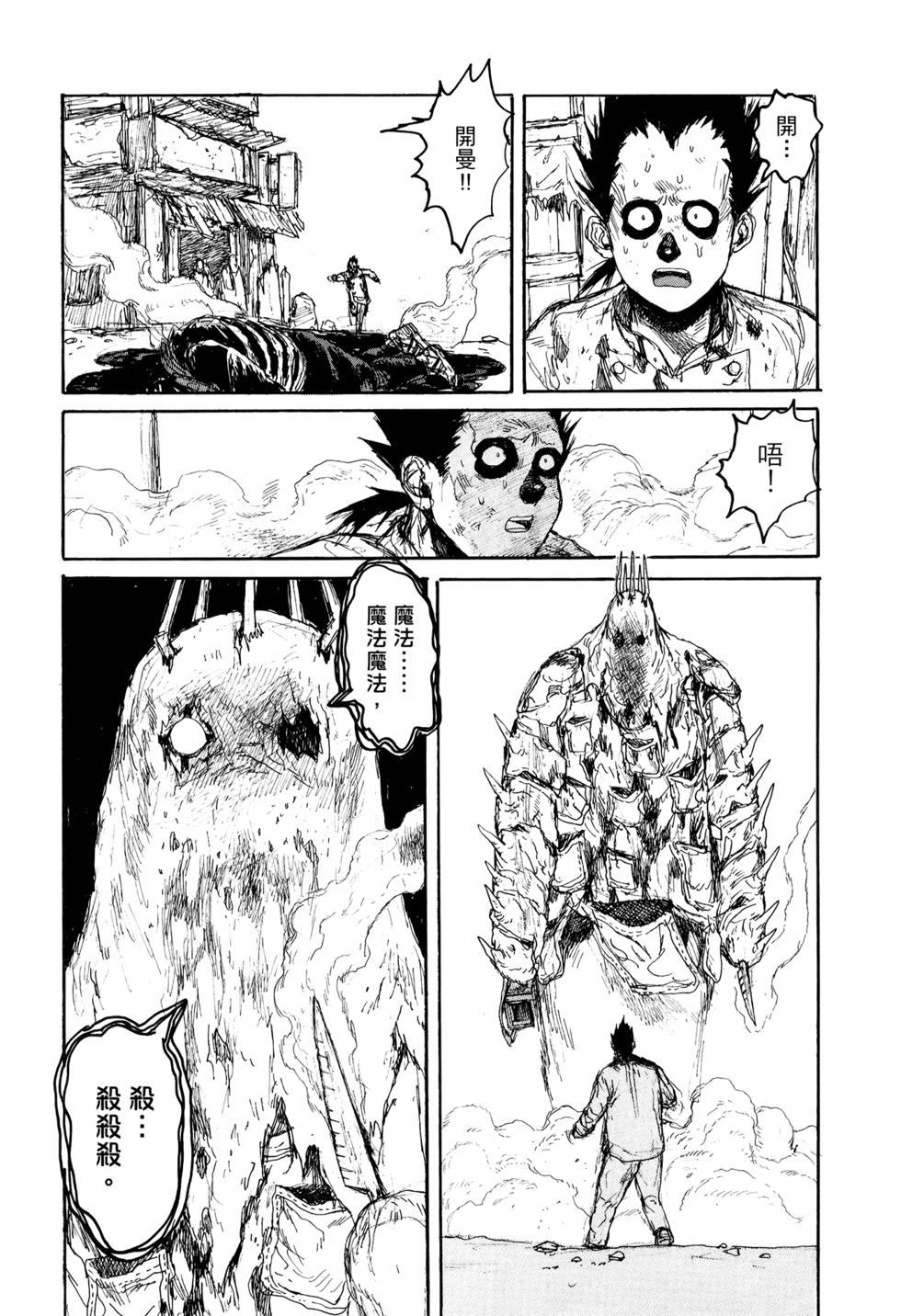 第212页
