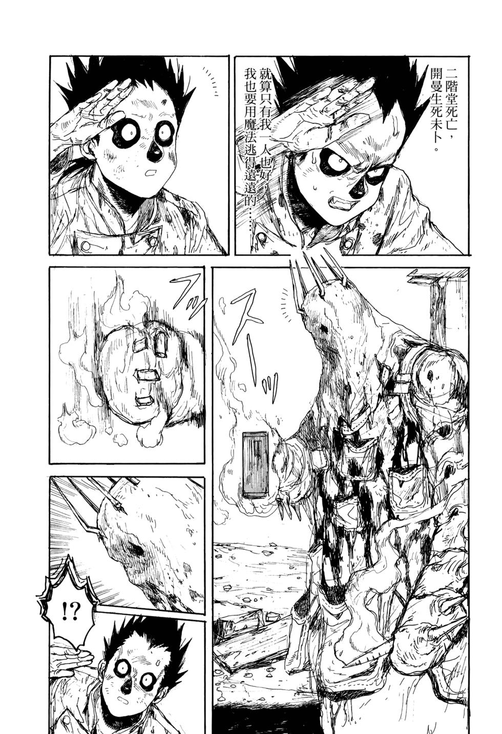 第213页