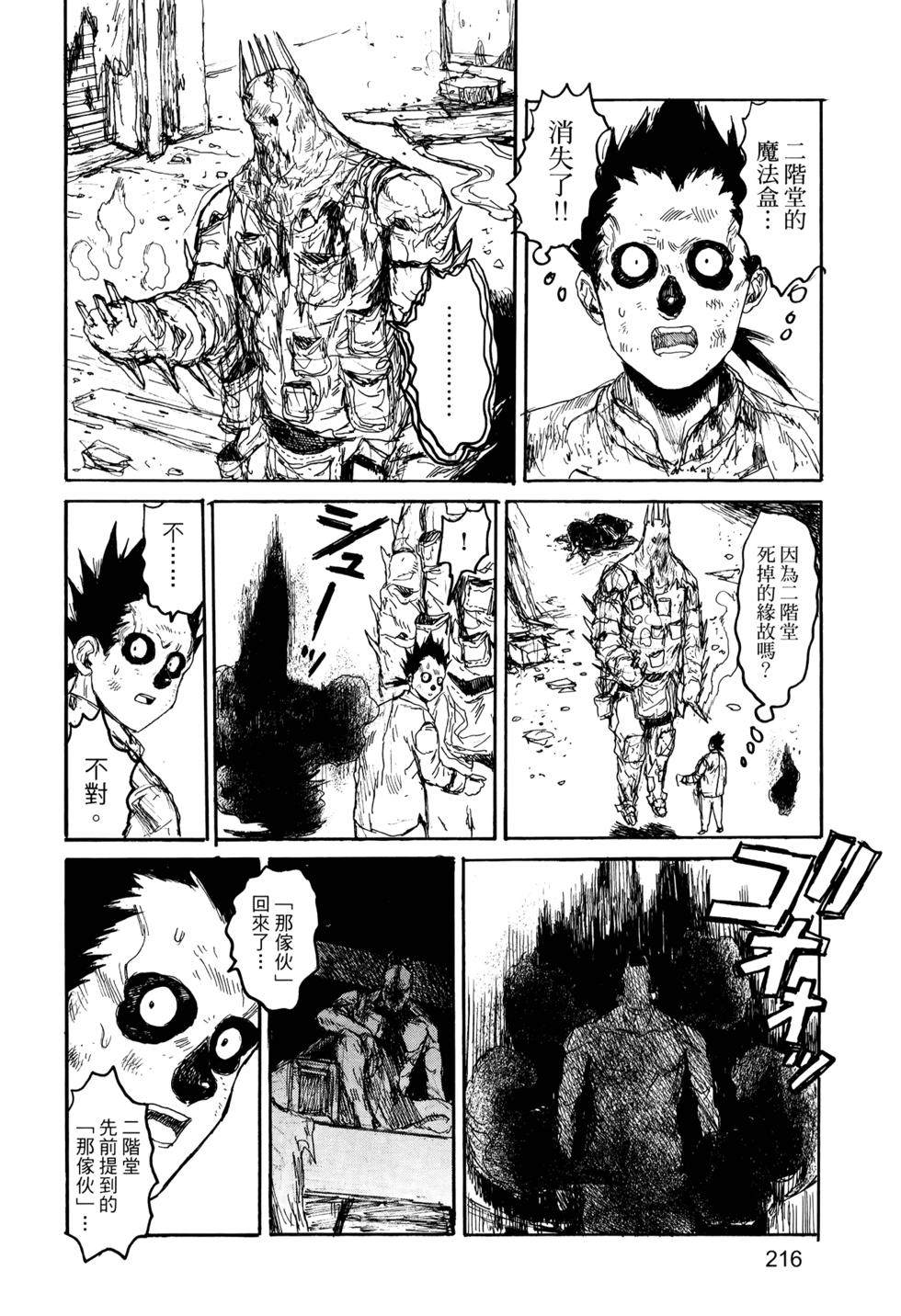 第214页