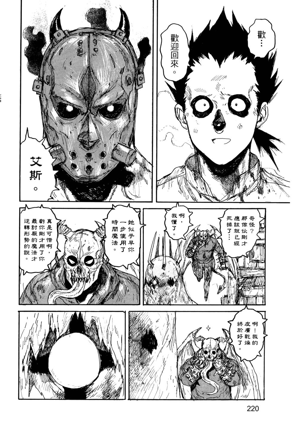 第218页