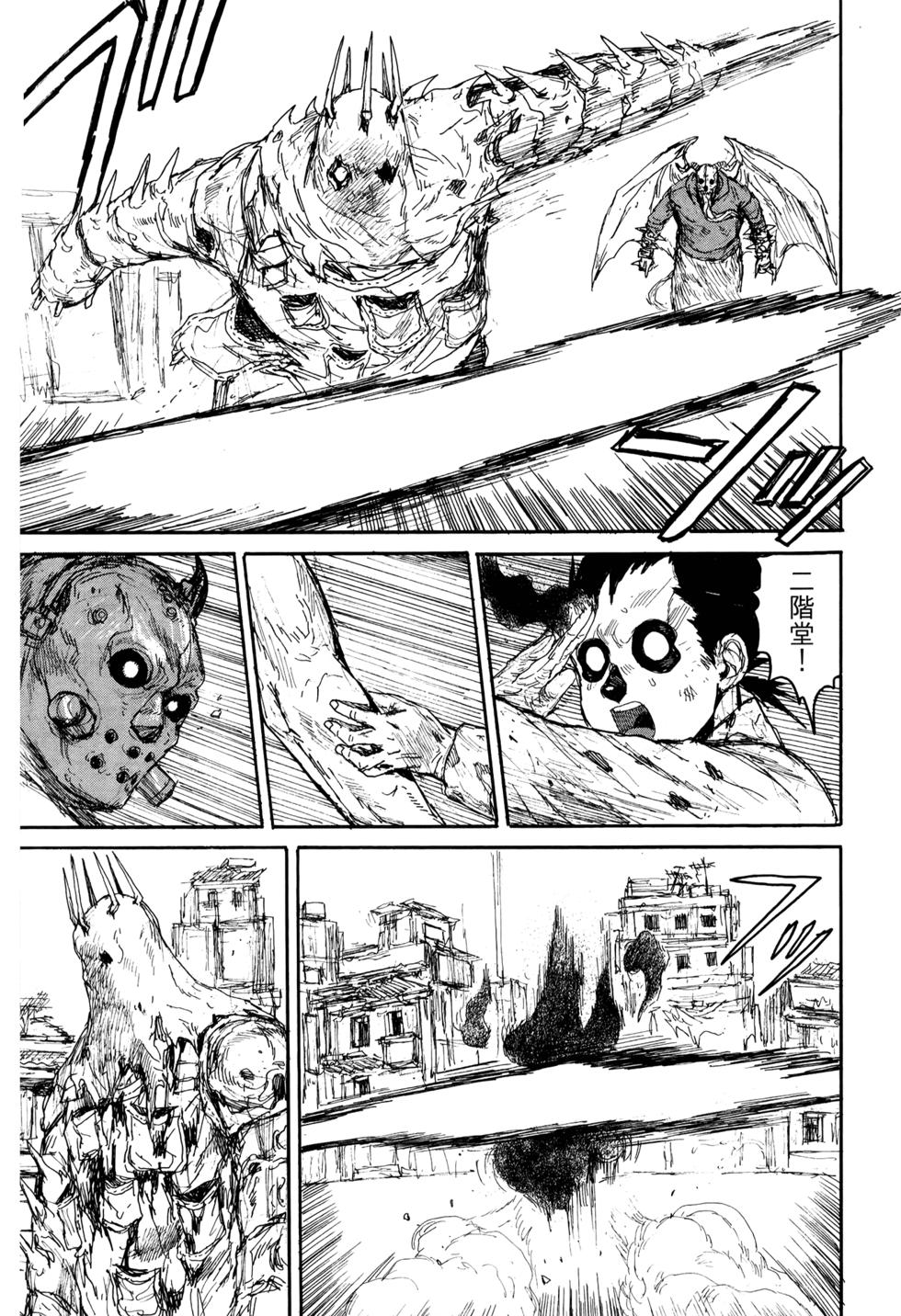 第219页