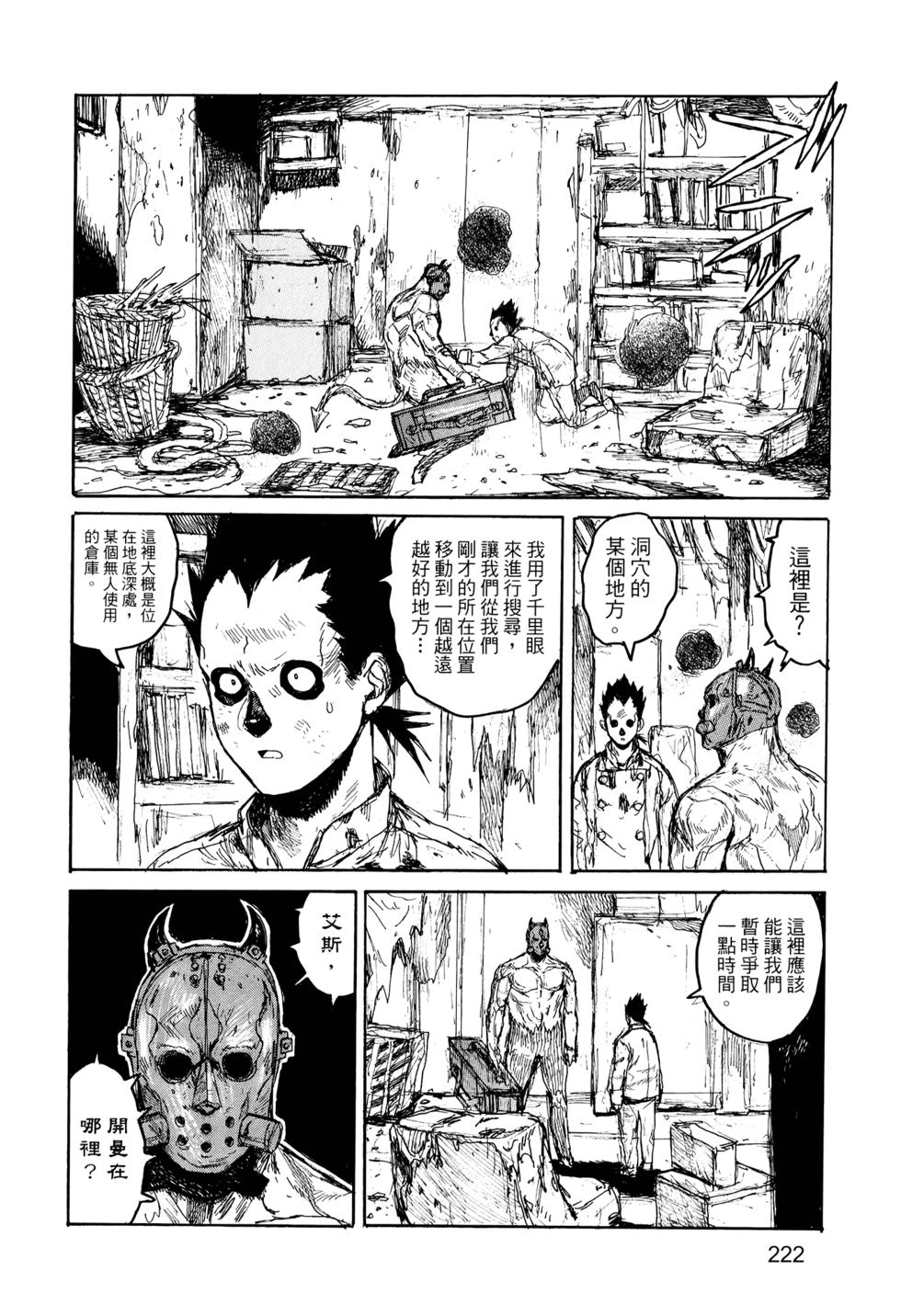 第220页